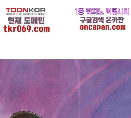3cm 헌터 106화 1