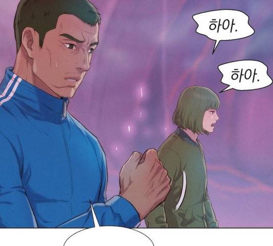 3cm 헌터 106화 2