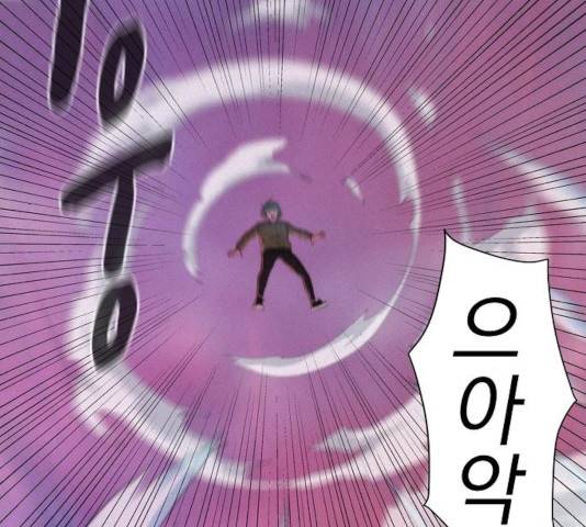 3cm 헌터 106화 25
