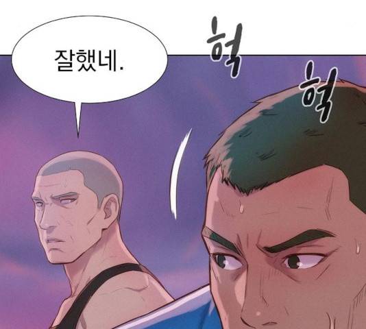 3cm 헌터 106화 30
