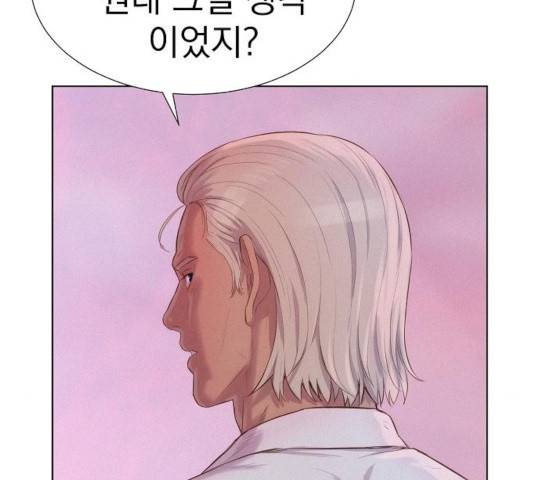 3cm 헌터 106화 32