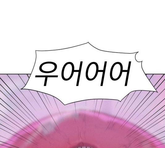 3cm 헌터 106화 36