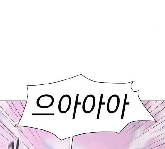 3cm 헌터 106화 41
