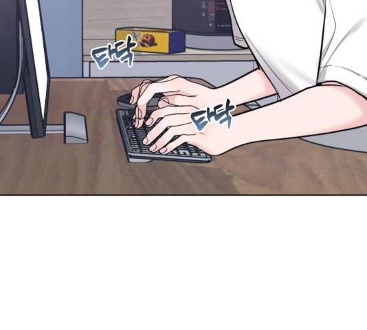 이상형은 아닙니다 25화 19