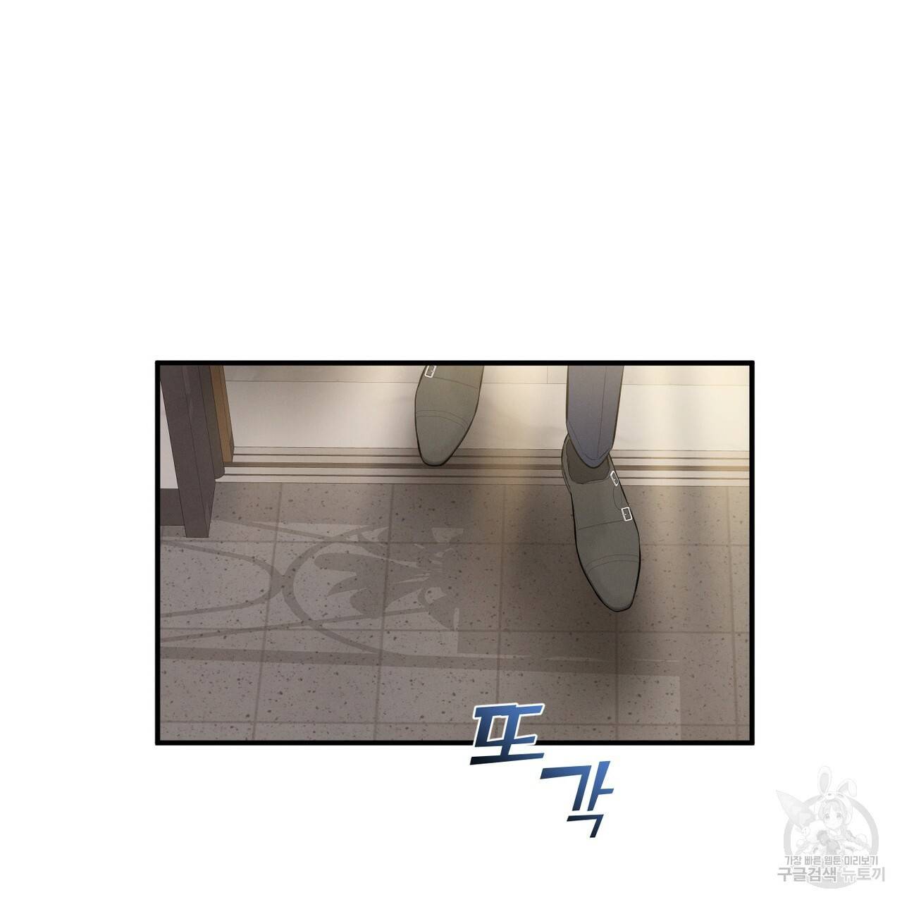 노 모럴(No Moral) 7화 3