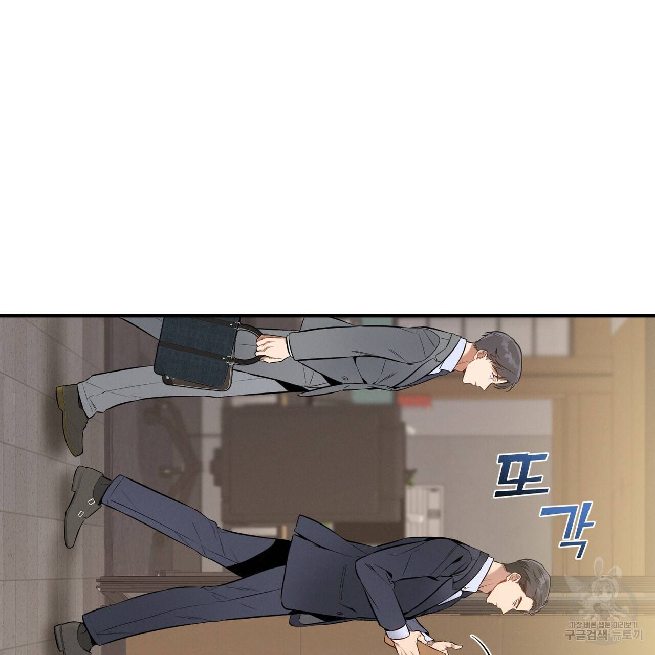 노 모럴(No Moral) 7화 4