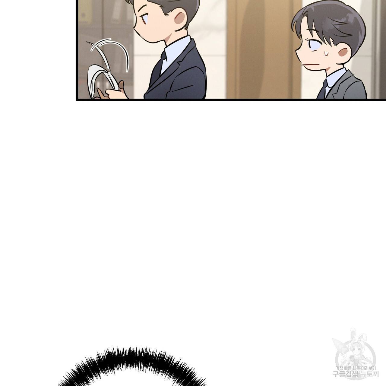 노 모럴(No Moral) 7화 18