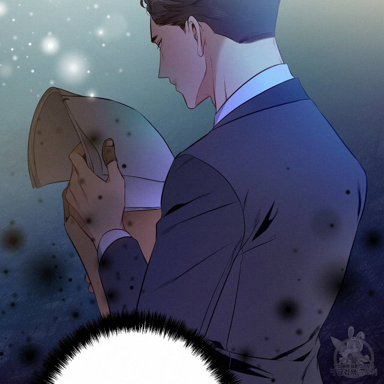 노 모럴(No Moral) 7화 20