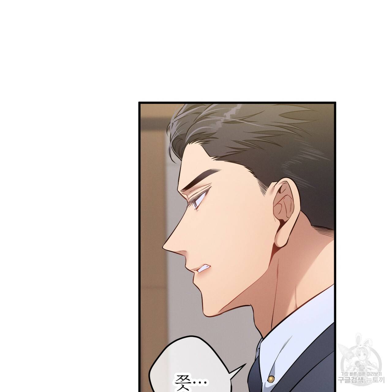 노 모럴(No Moral) 7화 22