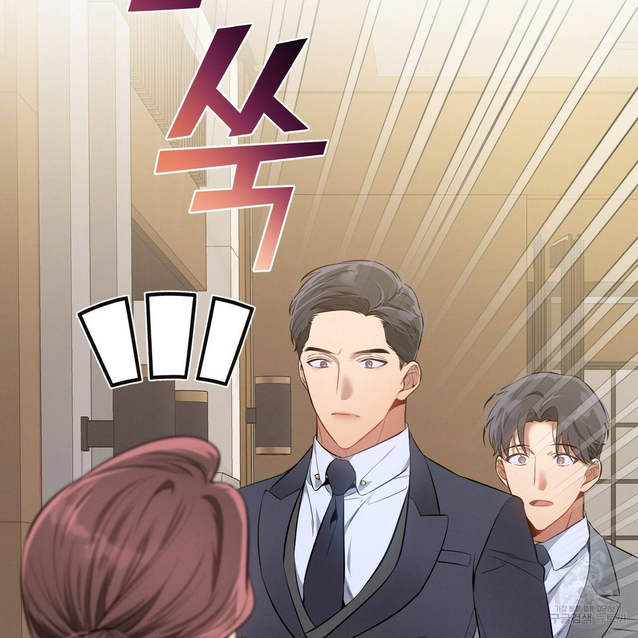 노 모럴(No Moral) 7화 24