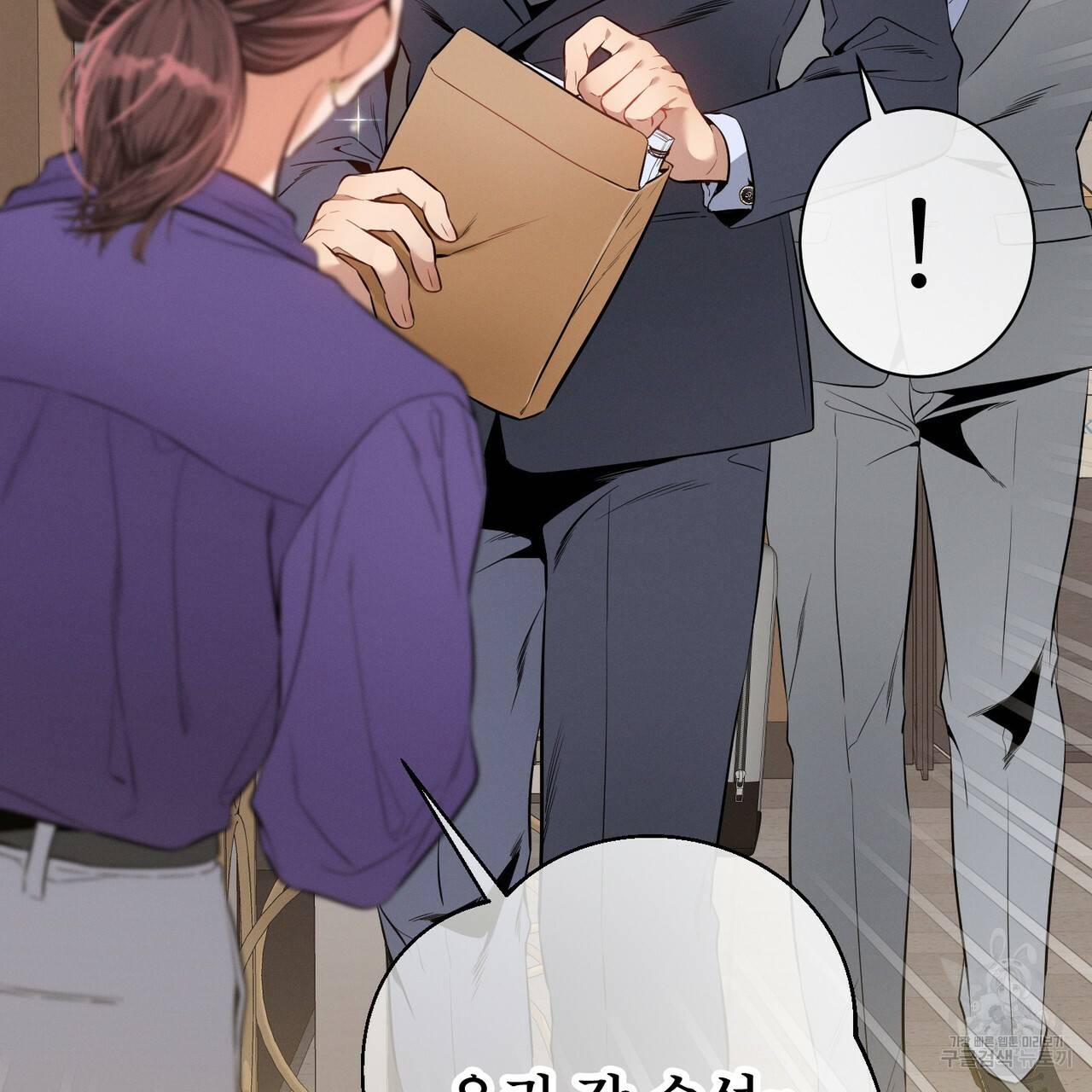 노 모럴(No Moral) 7화 25