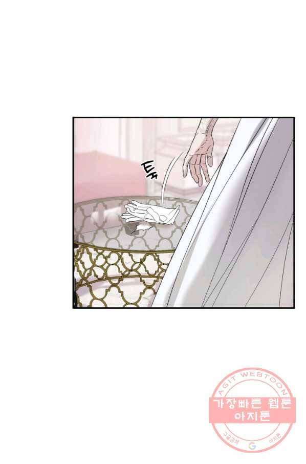 죽음 대신 결혼 5화 3