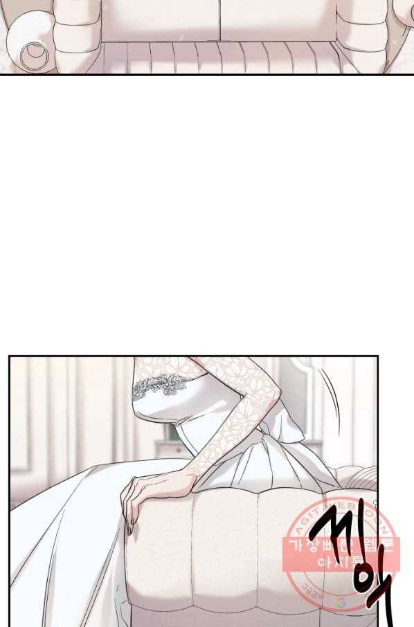 죽음 대신 결혼 5화 5