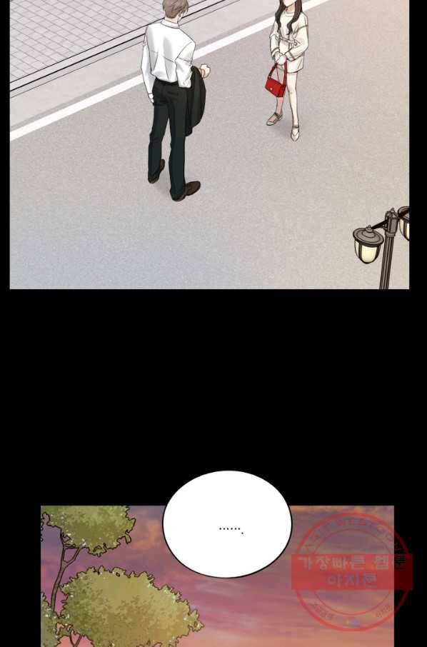 죽음 대신 결혼 15화 2