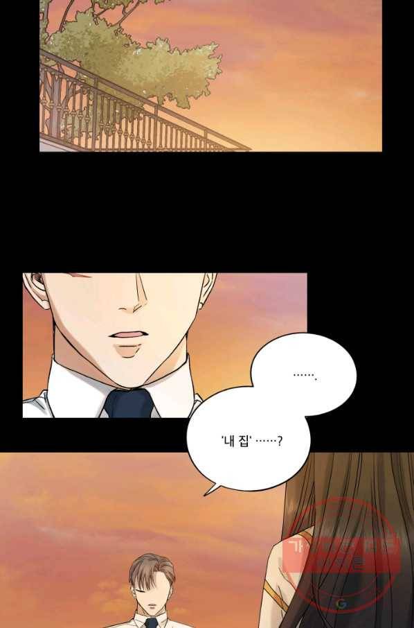 죽음 대신 결혼 15화 3
