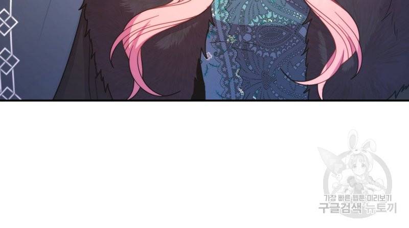 아무튼 로판 맞습니다 19화 6
