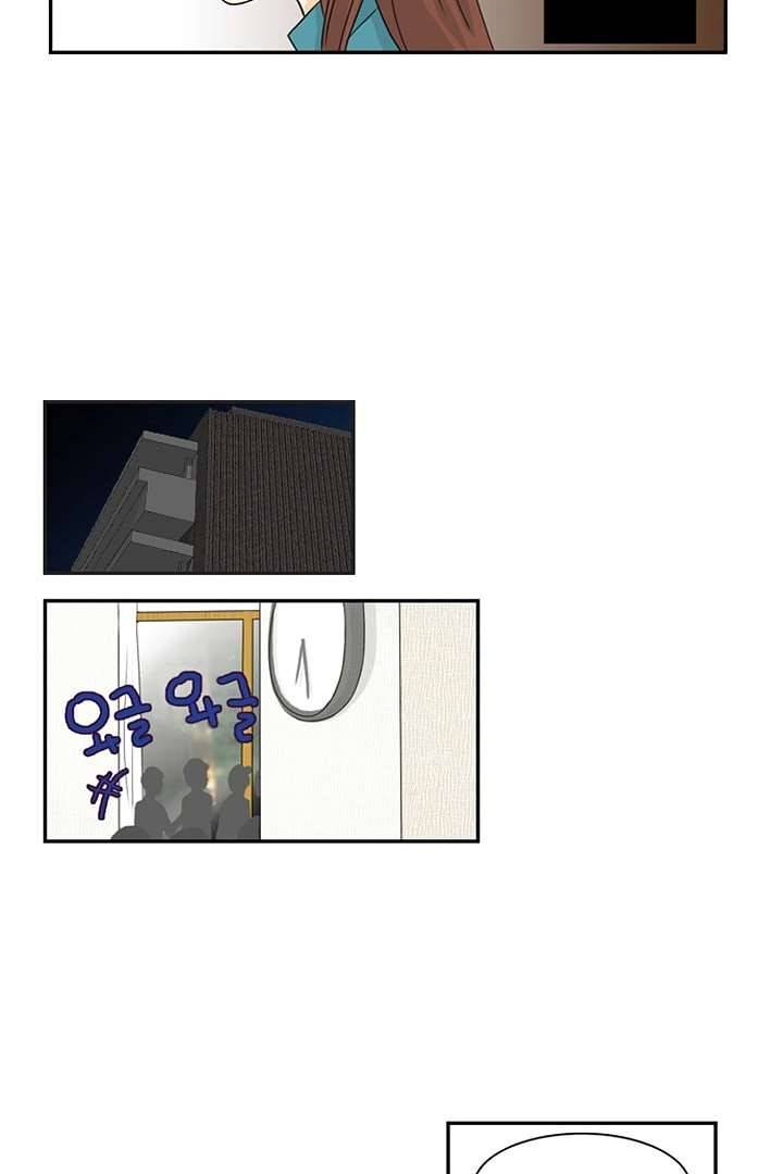 모아세(모두가 아름다워진 세상) 2화 21
