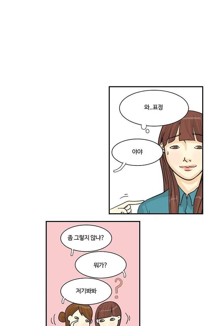 모아세(모두가 아름다워진 세상) 2화 35