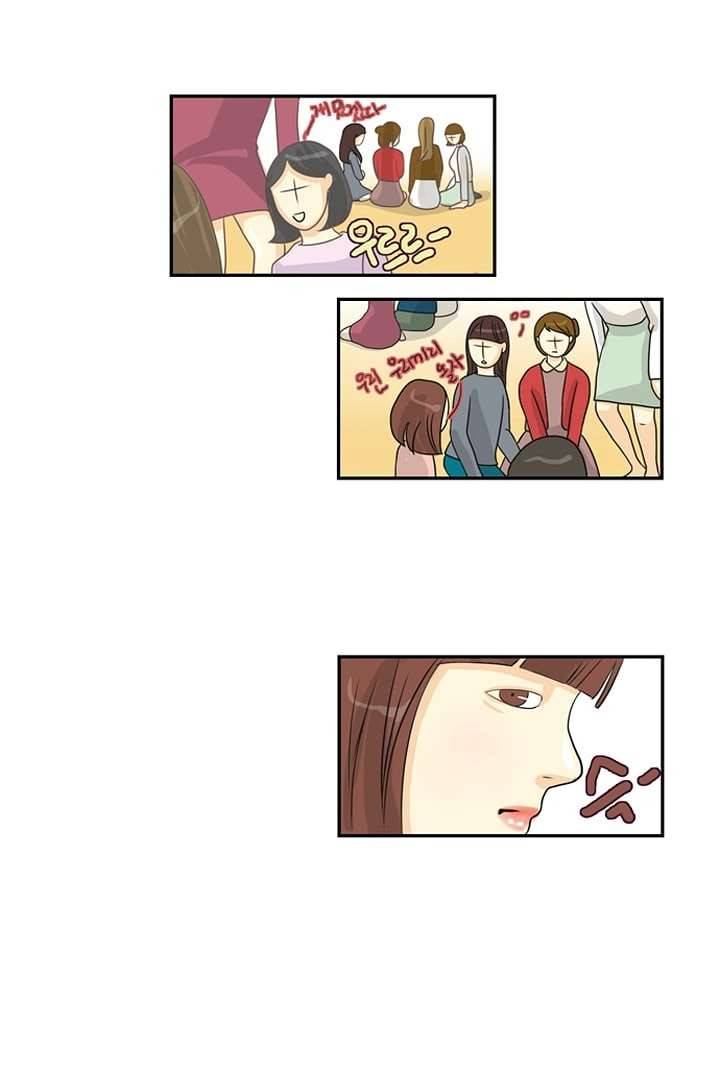 모아세(모두가 아름다워진 세상) 2화 41