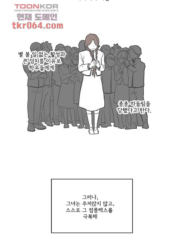 빌런즈 7화 3