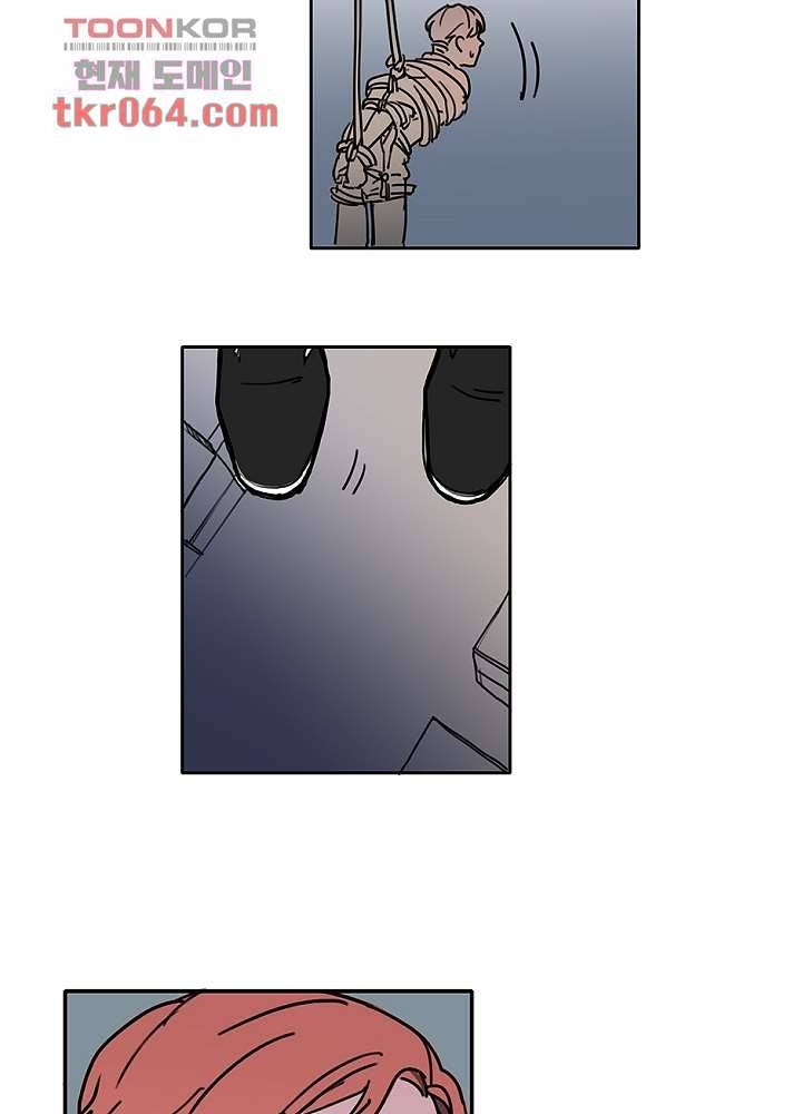 빌런즈 7화 15