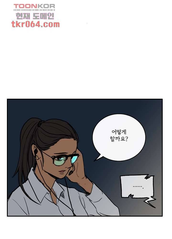 빌런즈 7화 36