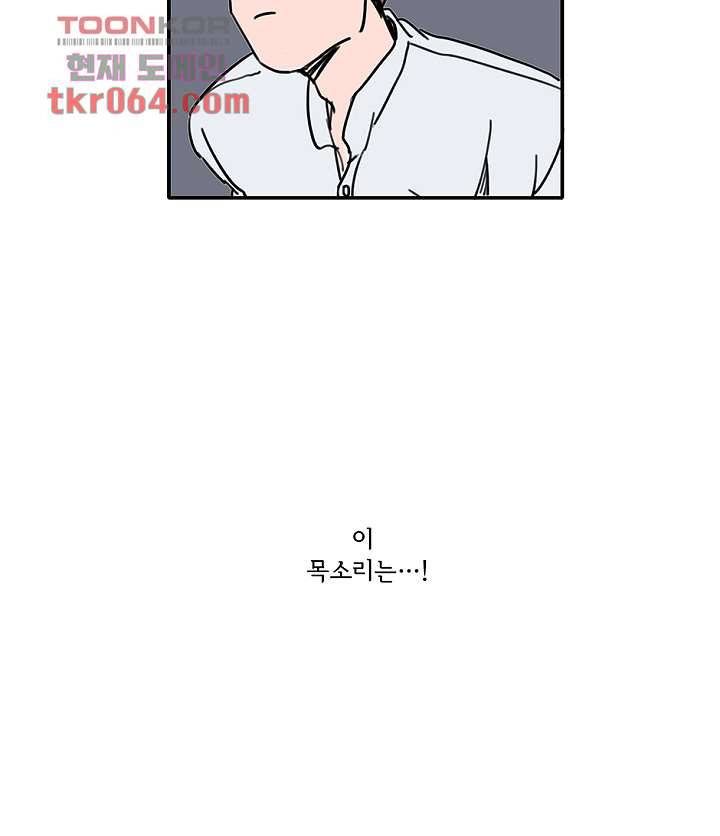 빌런즈 7화 46