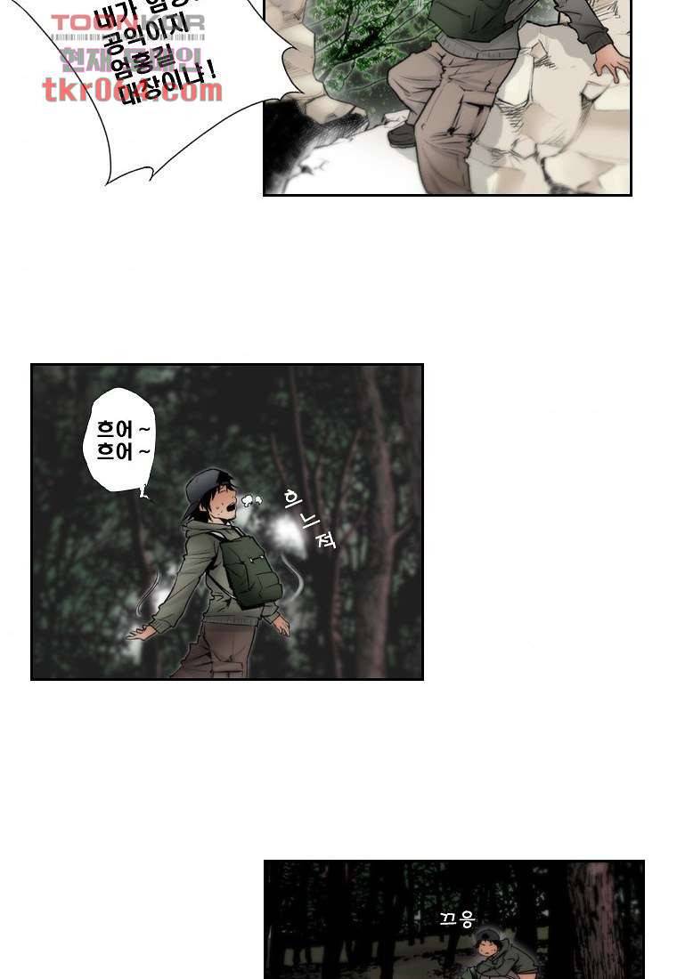 지옥에서 웃어라 15화 6