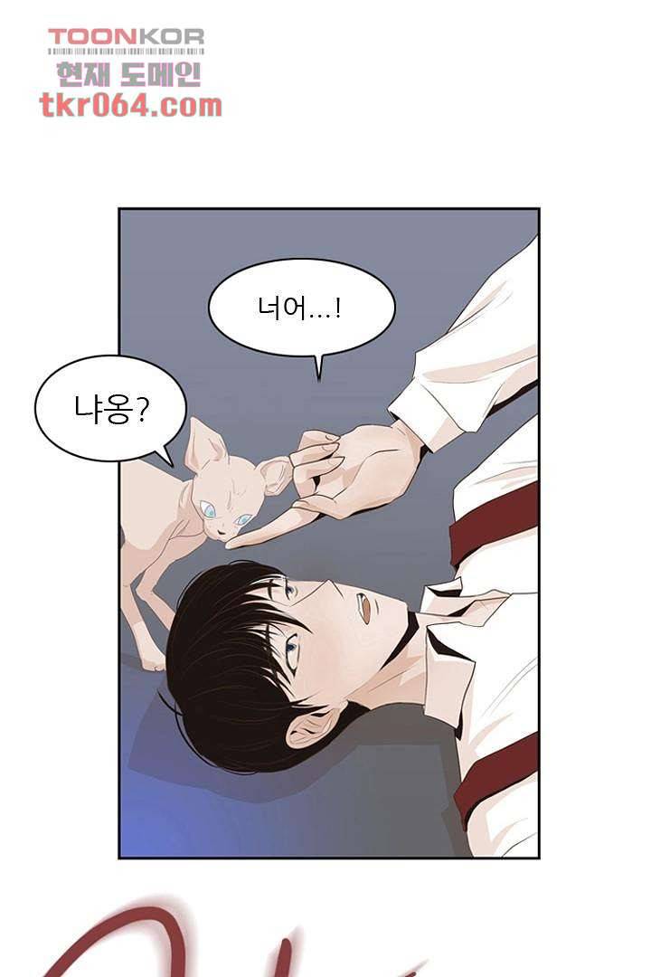 드라이 플라워 (Dry flower) 7화 6