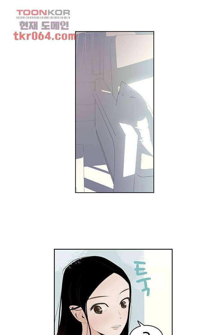 드라이 플라워 (Dry flower) 7화 23