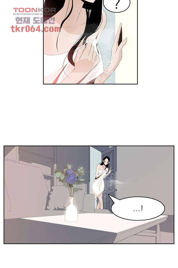 드라이 플라워 (Dry flower) 7화 24