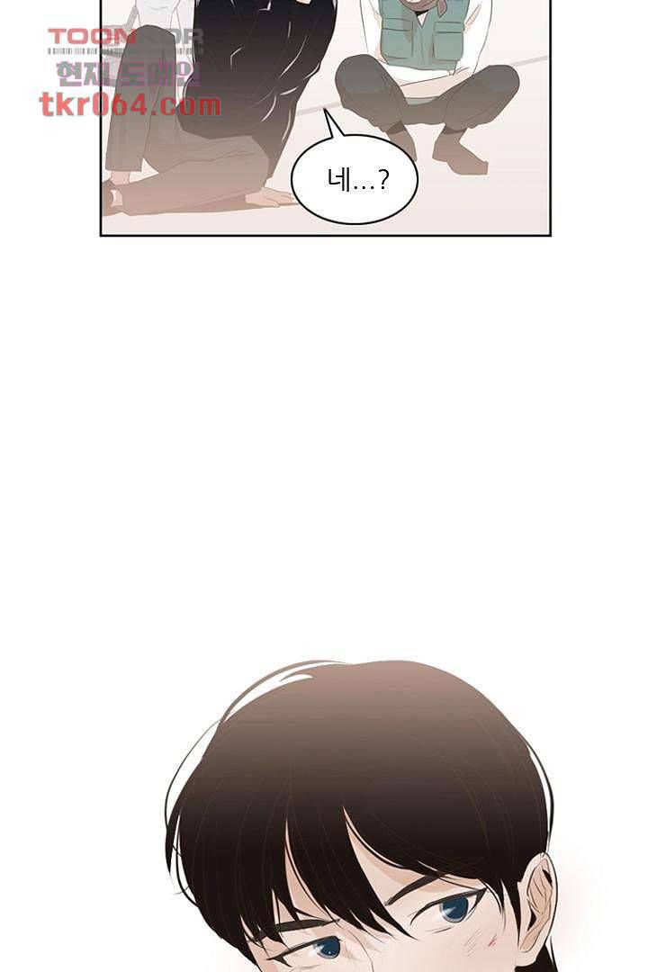 드라이 플라워 (Dry flower) 7화 46