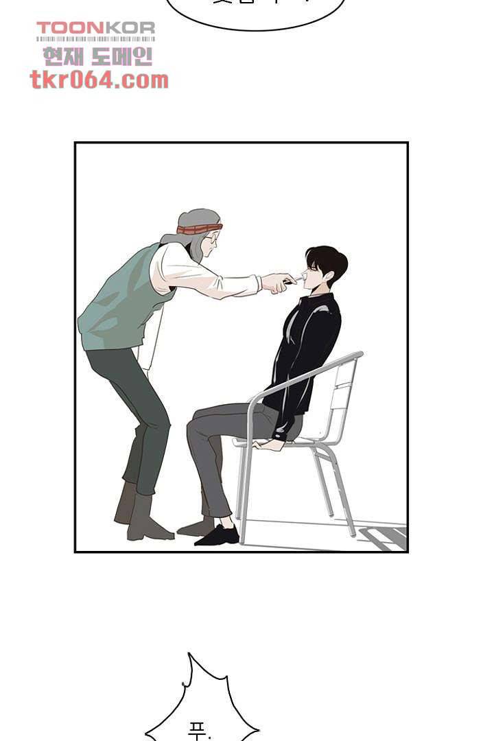 드라이 플라워 (Dry flower) 7화 49
