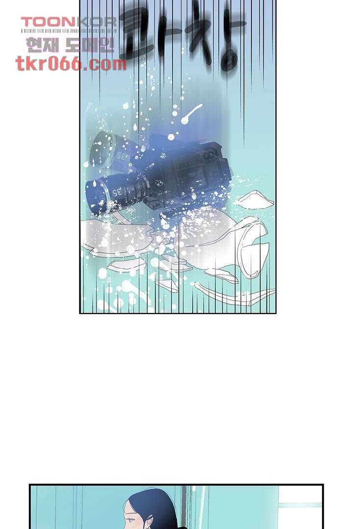 드라이 플라워 (Dry flower) 13화 20