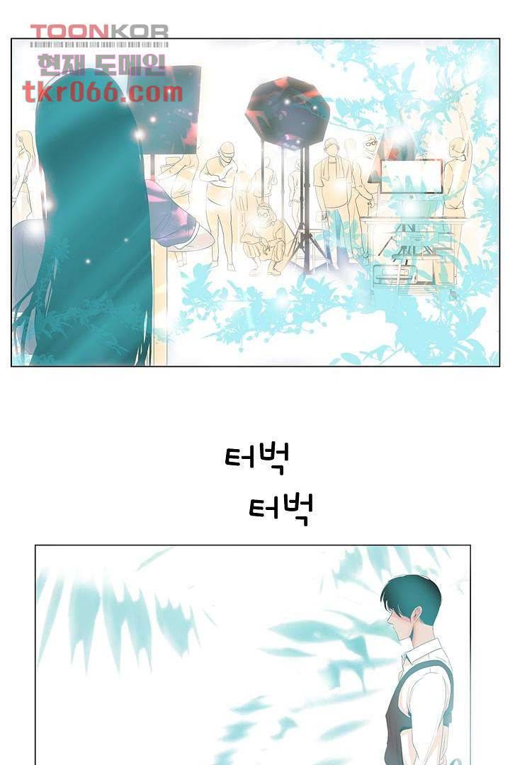 드라이 플라워 (Dry flower) 13화 31