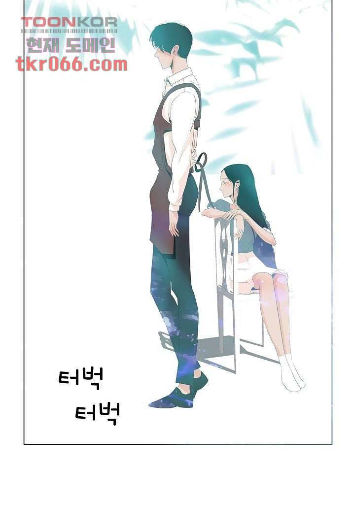 드라이 플라워 (Dry flower) 13화 33