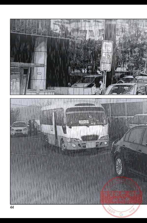고행석 악질의 전설 4탄 오디션 33화 35
