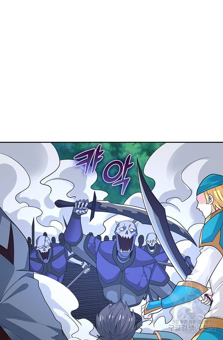 보스몹은 죽을수록 강해진다 145화 32