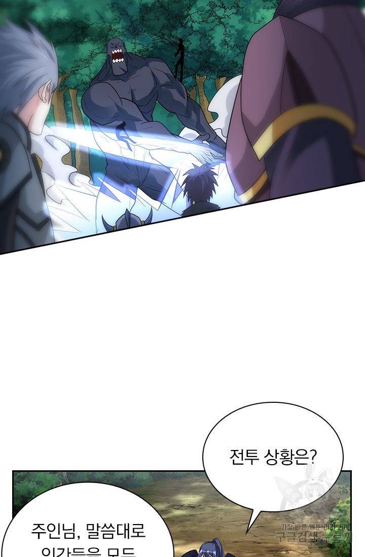 보스몹은 죽을수록 강해진다 145화 34