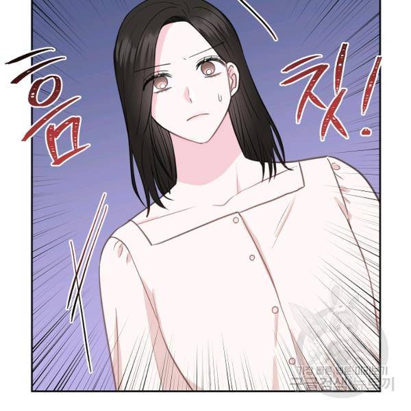 네 이웃의 취향 10화 12