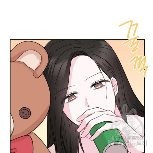 네 이웃의 취향 10화 62