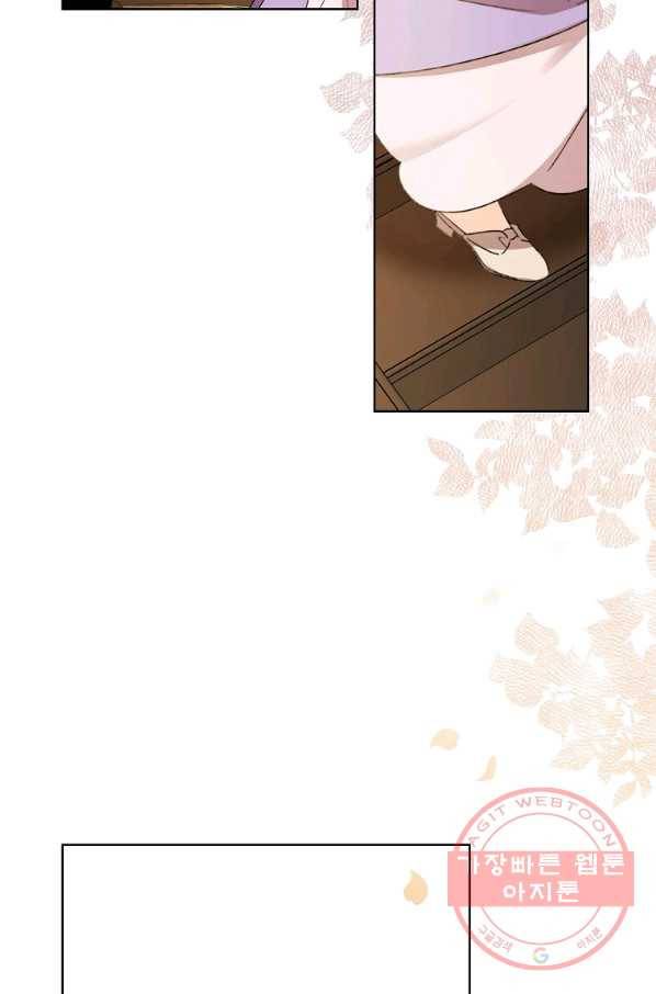 신데렐라를 곱게 키웠습니다 60화 2