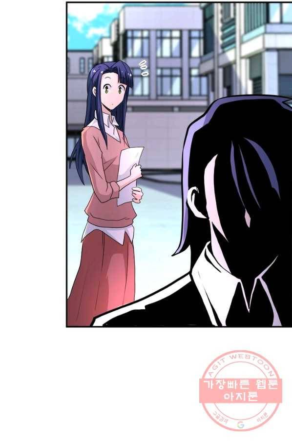 링 오브 가디언 136화 3