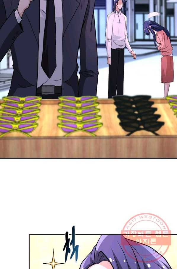 링 오브 가디언 136화 8