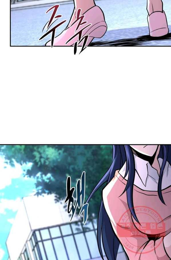 링 오브 가디언 136화 20