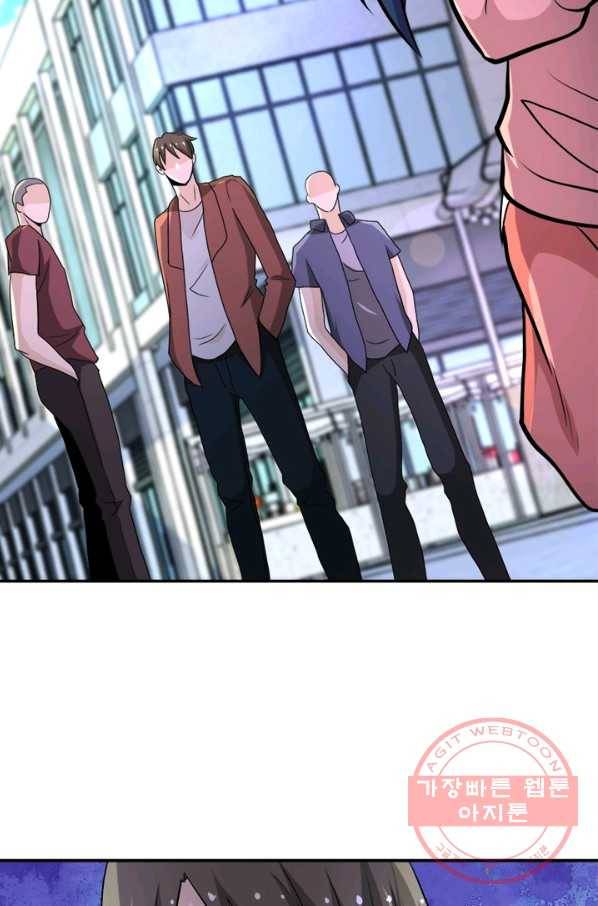 링 오브 가디언 136화 21