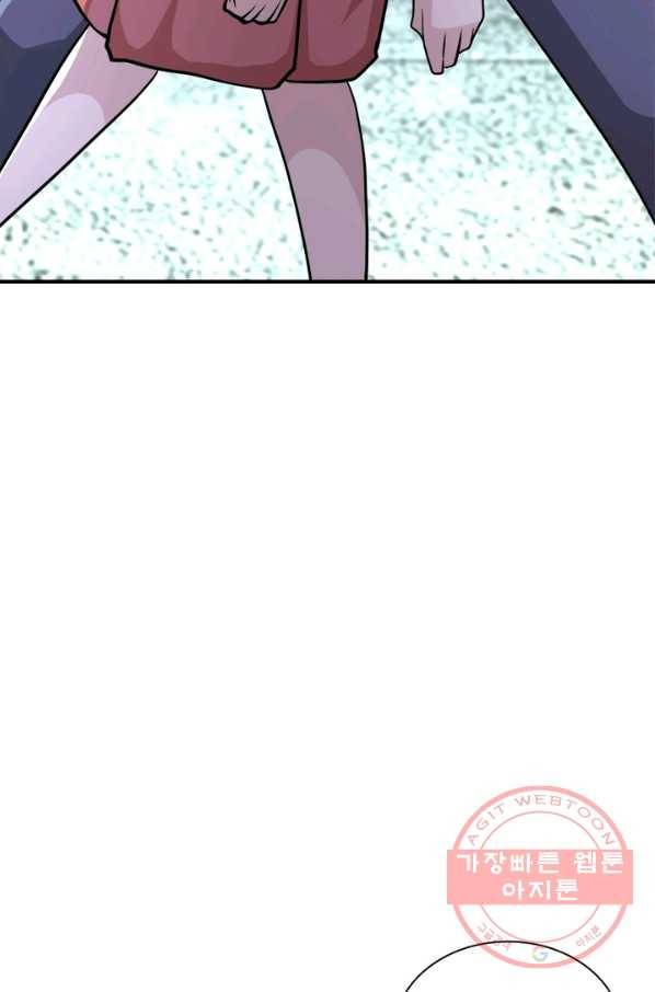 링 오브 가디언 136화 29
