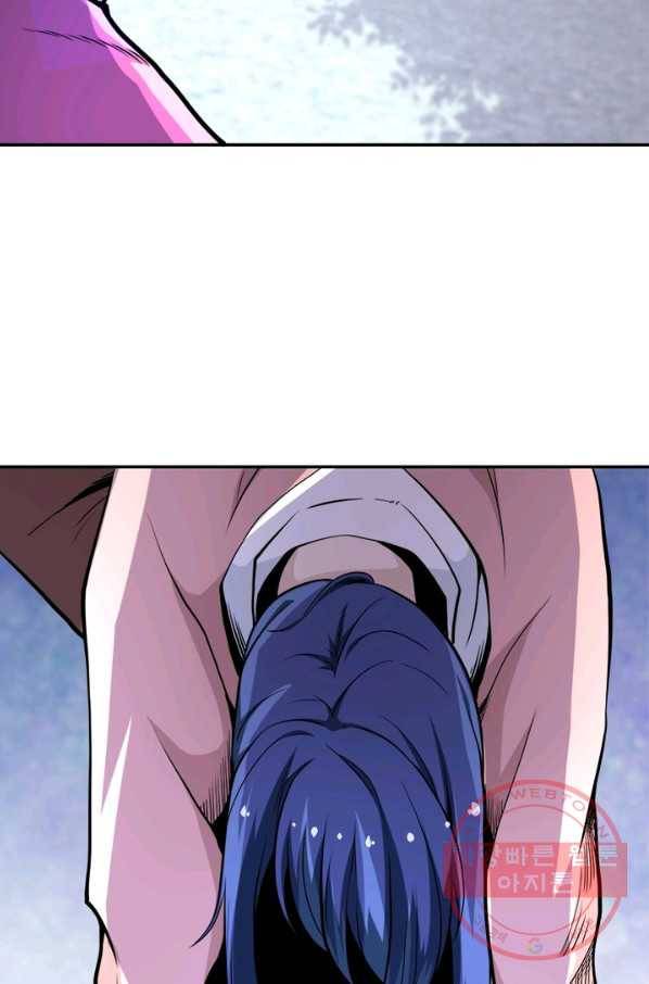 링 오브 가디언 136화 37
