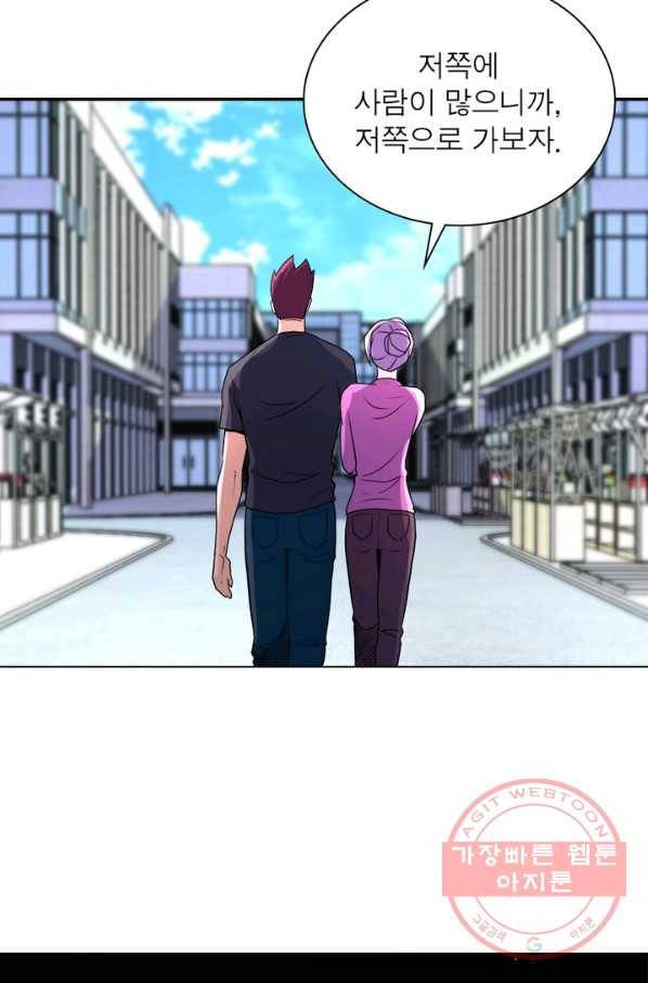 링 오브 가디언 136화 43