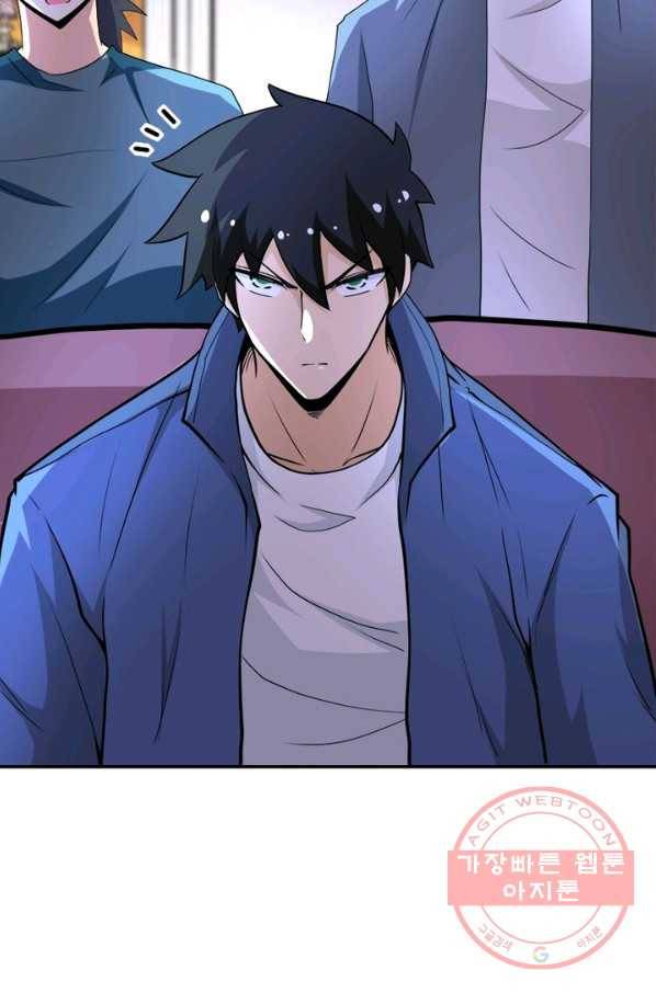 링 오브 가디언 136화 67